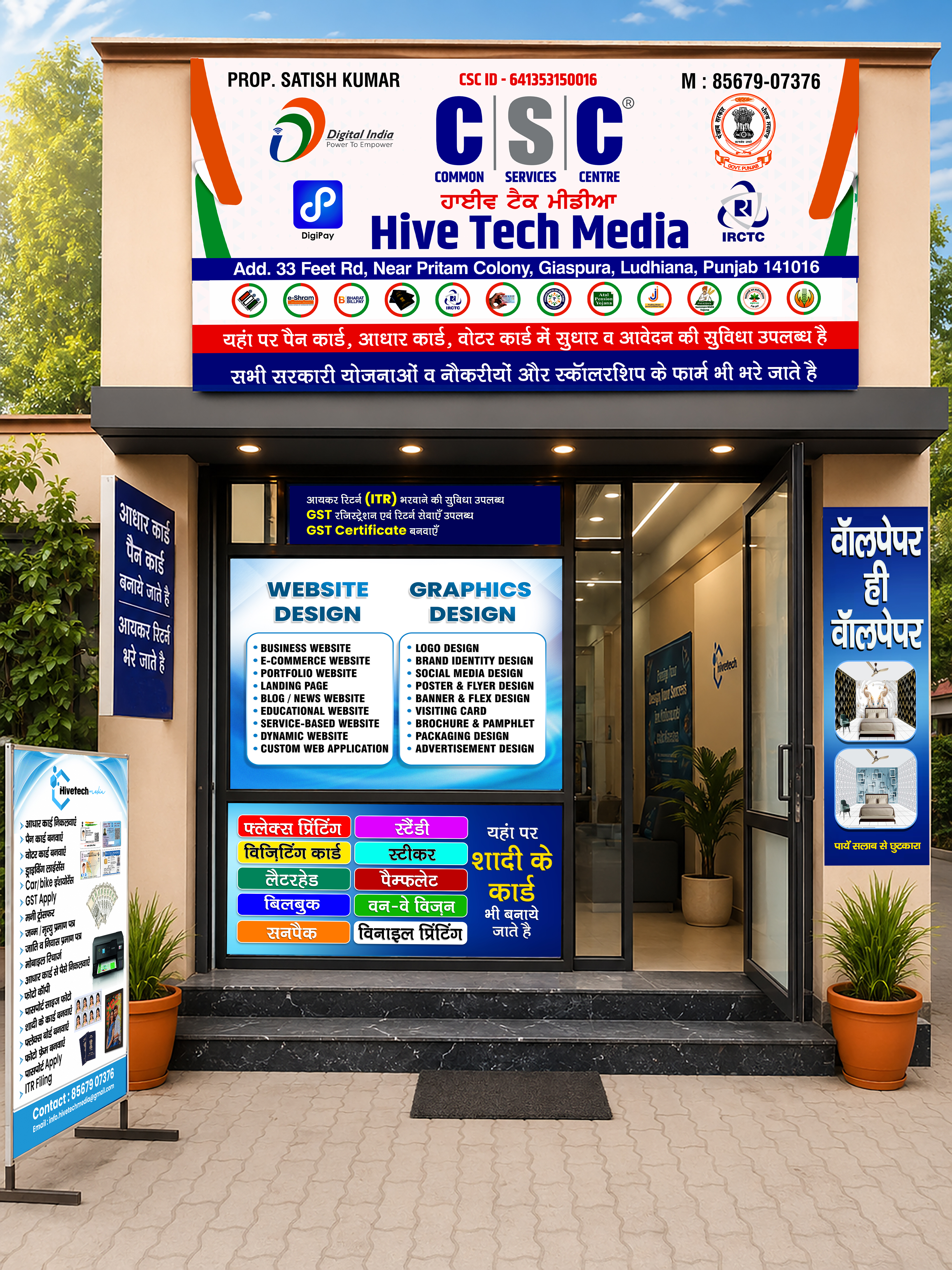 Hive Tech Media